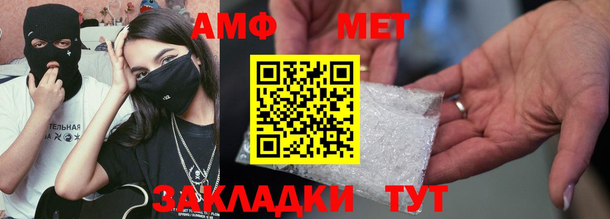 Амфетамин 97% Коряжма