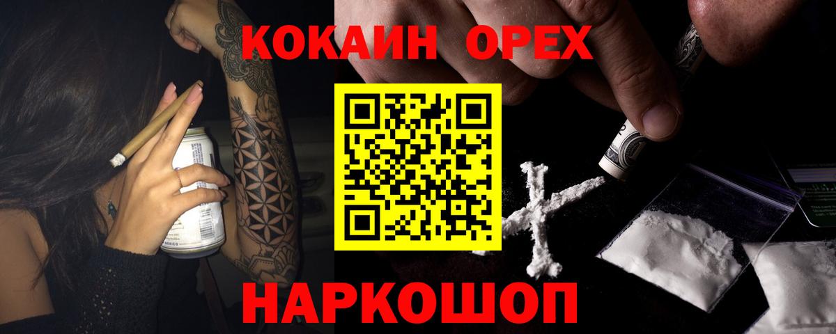 КОКАИН FishScale Коряжма