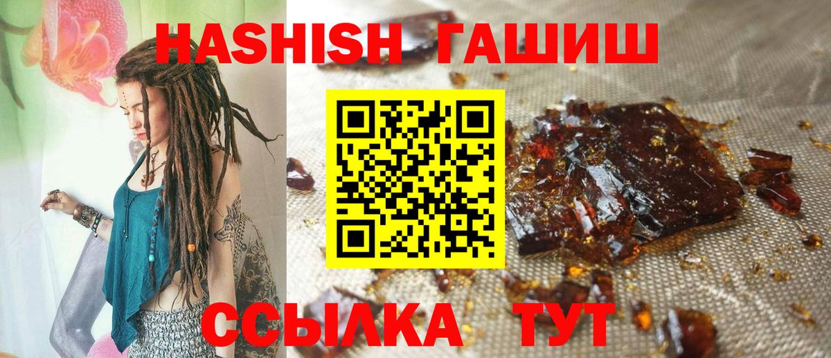 Коряжма  Гашиш  Вход с VPN  Гашиш VHQ 