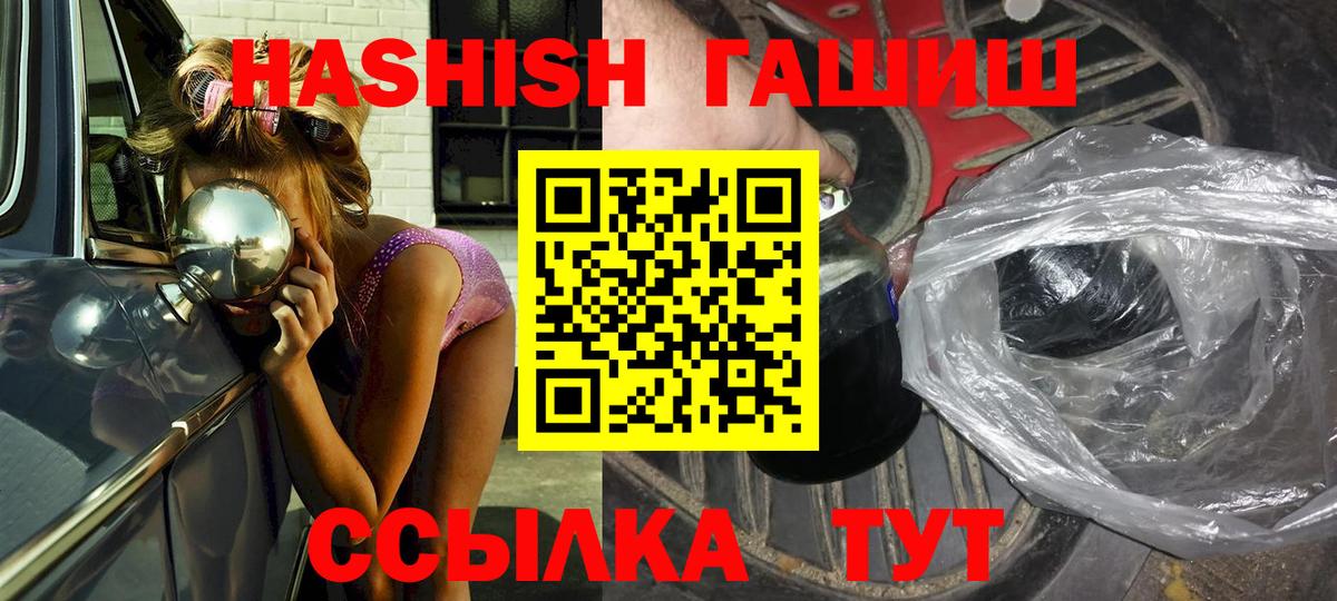 ГАШИШ убойный Коряжма