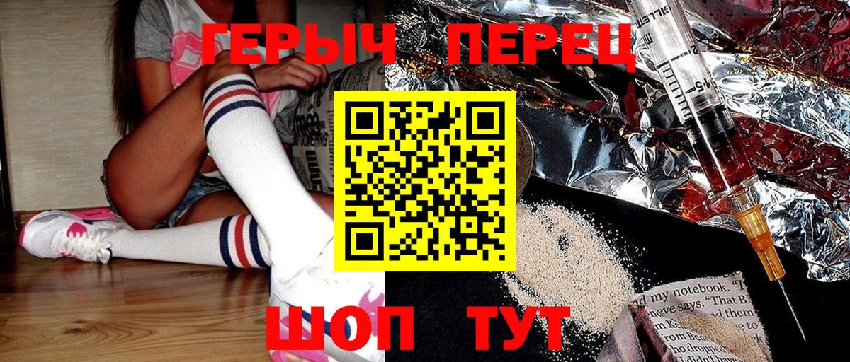 Коряжма  ГЕРОИН Афган  ГЕРОИН  Вход с VPN 