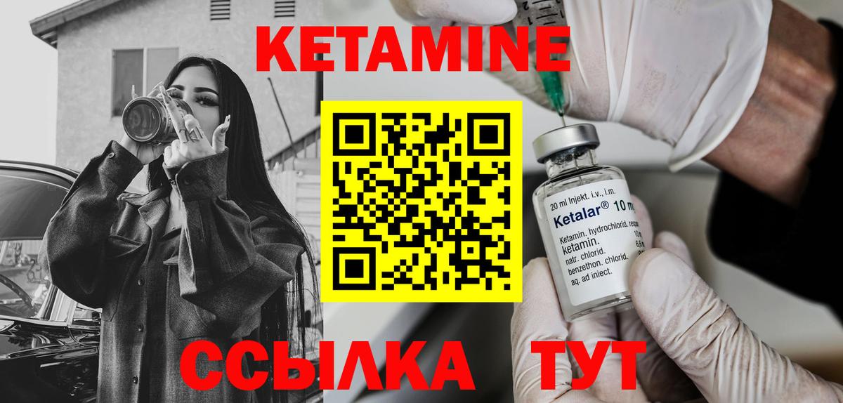 OMG ссылка  Вход с VPN  Коряжма  КЕТАМИН VHQ 