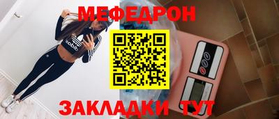 круглые Краснокаменск