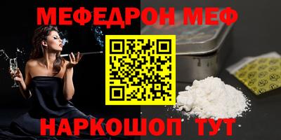 круглые Краснокаменск