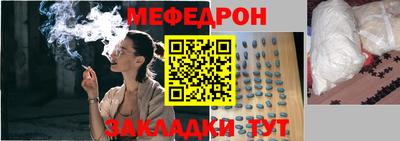 круглые Краснокаменск