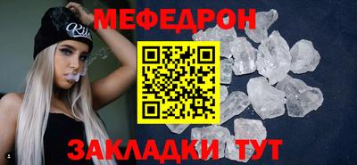 круглые Краснокаменск