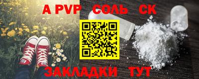 круглые Краснокаменск