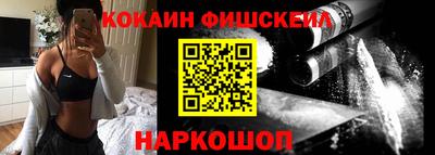 скорость mdpv Краснознаменск
