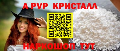 скорость mdpv Краснознаменск