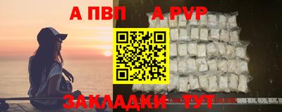 круглые Краснокаменск