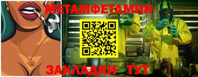 круглые Краснокаменск