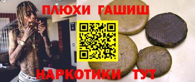 круглые Краснокаменск