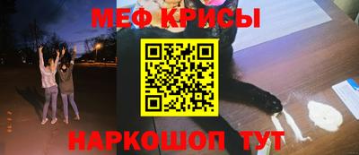 круглые Краснокаменск