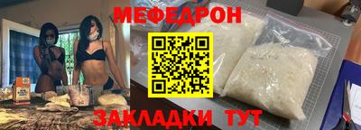 круглые Краснокаменск