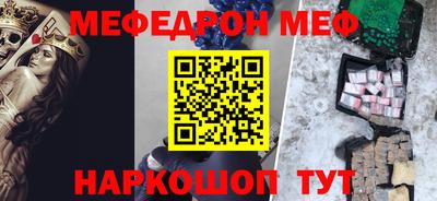круглые Краснокаменск
