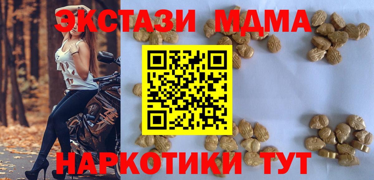 МДМА молли Коряжма