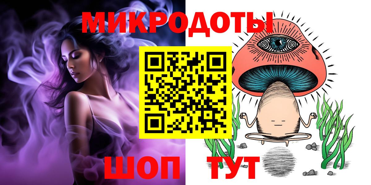 Коряжма  Галлюциногенные грибы мицелий  Вход с VPN 
