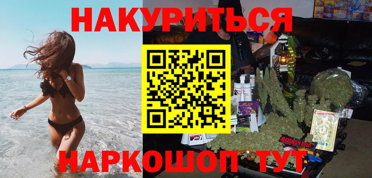 Канабис ГИДРОПОН Коряжма