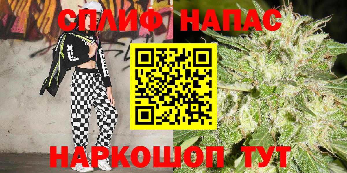 Канабис Bruce Banner  Конопля AK-47  Каннабис тримм  Коряжма  Вход с VPN 